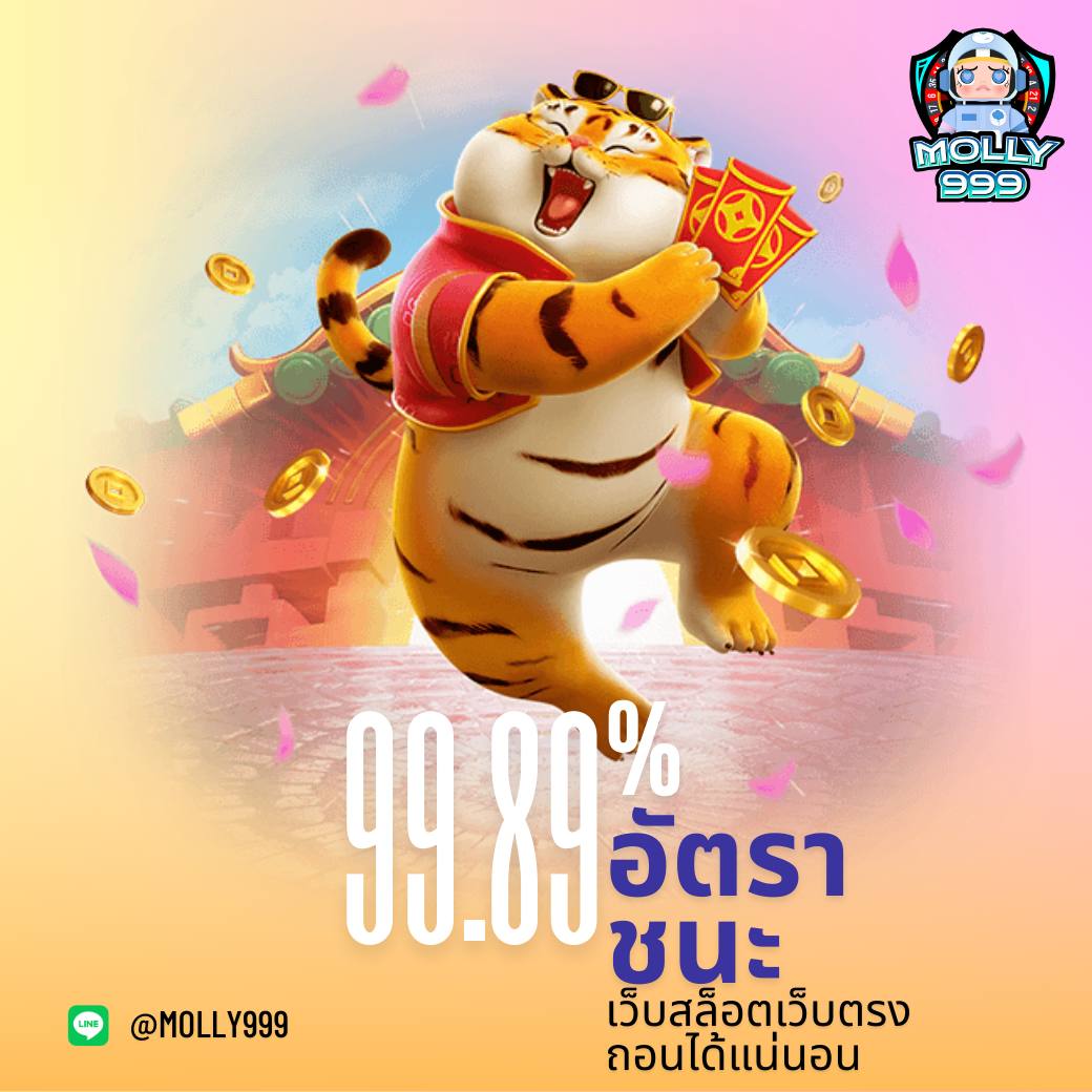 4PLAY โปรโมชั่นชวนเพื่อนเล่นแบล็คแจ็ค รับโบนัสเพิ่มอีก 100 บาทต่อคน